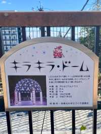 LED(青色発光ダイオード)発祥の地