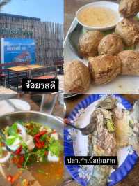 2 วัน 1 คืน พัทยา – เสาร์อาทิตย์เที่ยวได้