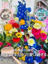【新座】御朱印が綺麗で可愛い✨穴場神社‼️