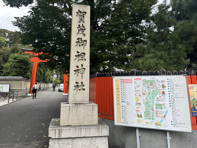 四季變幻中的靈性之旅：探訪京都賀茂御祖神社與其季節御守