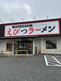 【福岡】北九州方面にある昔ながらのラーメンセンター🍜