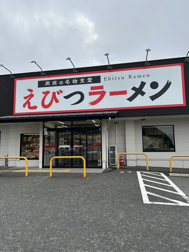 【福岡】北九州方面にある昔ながらのラーメンセンター🍜