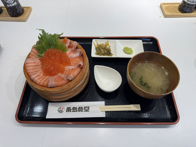 【福岡】糸島