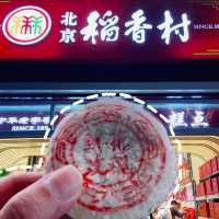 北京王府井步行街，傳統糕餅到霜淇淋一次滿足！