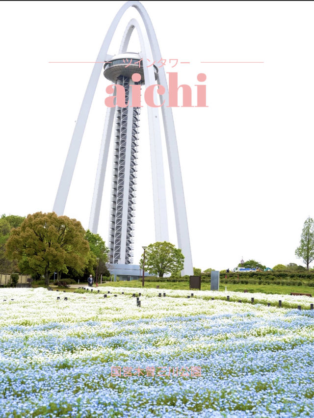 【岐阜×木曽三川公園】 愛知、岐阜、三重にまたがる公園の展望塔