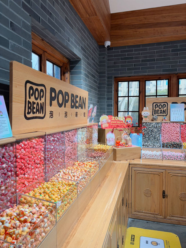 Pop mart สวยๆที่เฉิงตู ในซอยกว้างและแคบ