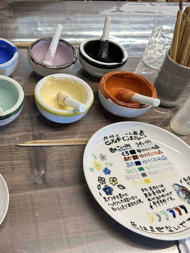 【石川×ゆのくにの森】  50種類の体験ができるテーマパーク