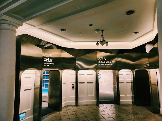 台南文學館：走入詩意古今的交會點
