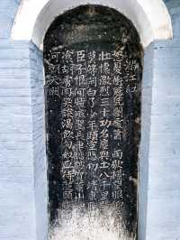 Standing with a Hero: A Pilgrimage to Yue Fei’s Hometown