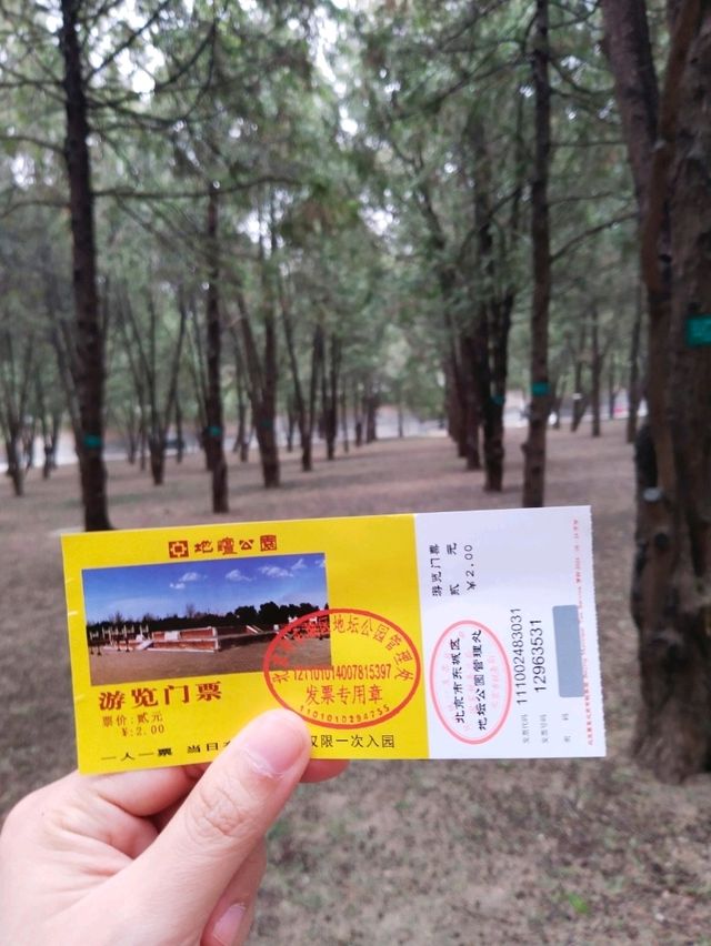 春遊-來看地壇的海