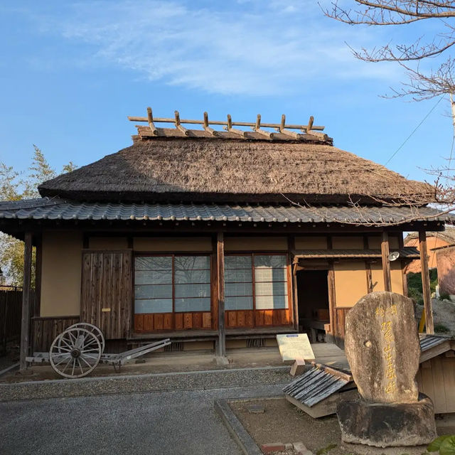 【宇佐】🇯🇵 双葉の里