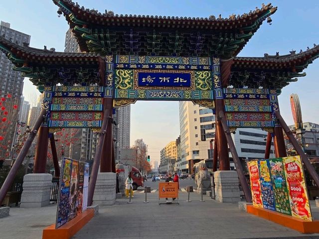 선양의 정통 야시장 "북시장(北市場)"