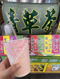 【一小杯的安慰，來自順春堂】
