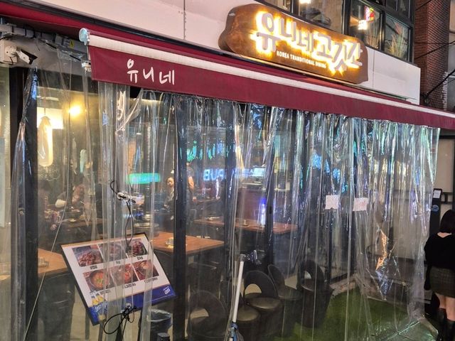 강남 고기맛집은 여기!