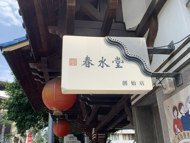 台湾第ニの都市に成長中!?台北から新幹線で1時間で行ける台中旅！