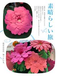 花海繽紛的春季節日
