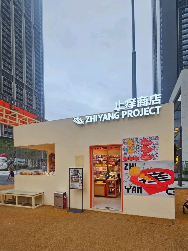 深圳灣超Chill全新還未開業的商場：啤酒小鎮