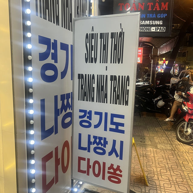 나트랑 초보자 여행 공략 가이드!