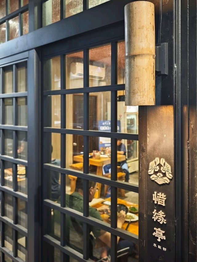 #惜緣亭米飯部-屏東縣竹田鄉