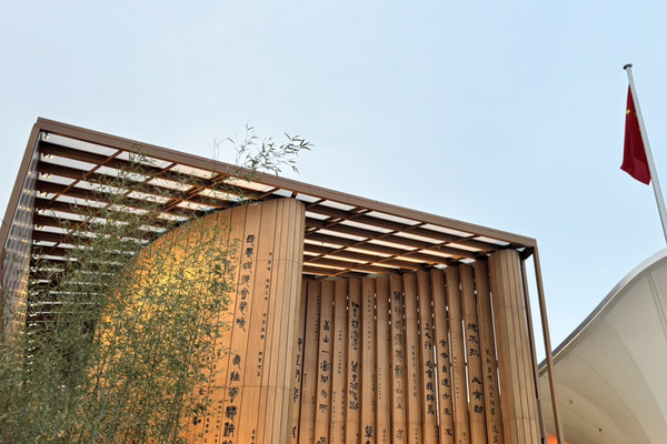 2025年大阪万博中国パビリオン 富川烏龍茶 24g 【VIP限定非売品】 1mi5g224x90z34q2q17F5_R_600_40