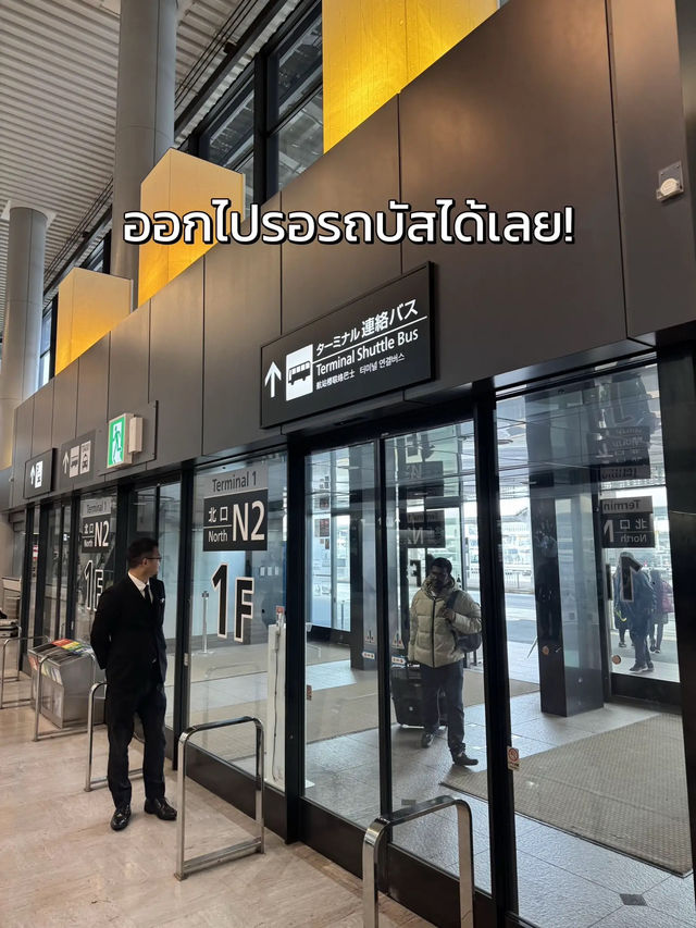 🇯🇵 รีวิวเข้า Tokyo ด้วยรถลีมูซีนจากสนามบินNRT🚌✨