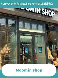 【フィンランド女子旅】ムーミンに夢中！可愛い商品だらけのムーミングッズ専門店！