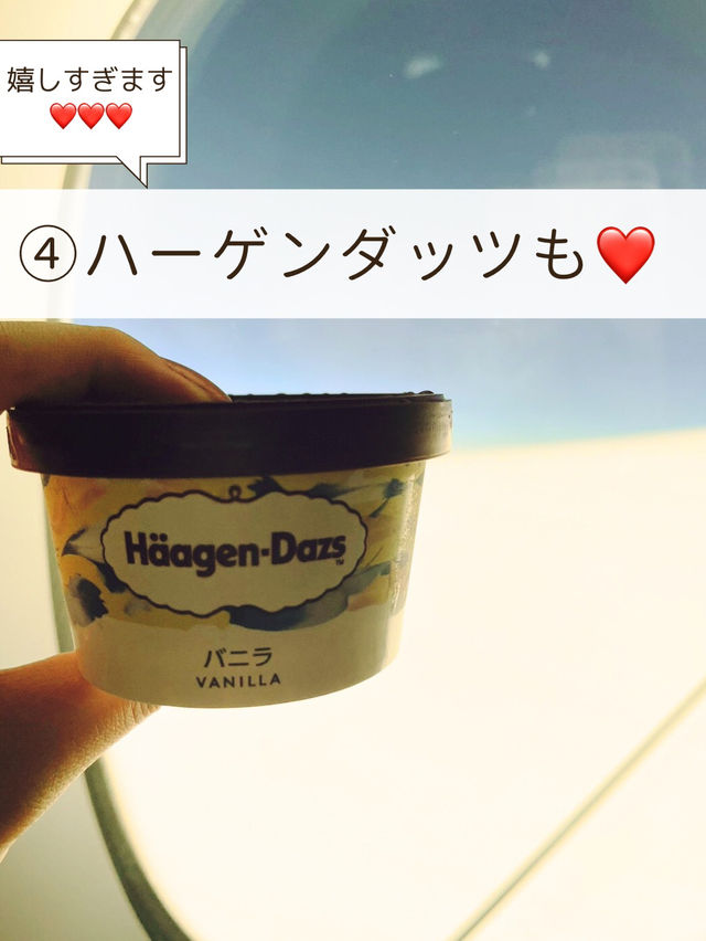 【香港🇭🇰航空会社】羽田空港から香港へはキャセイパシフィック航空がおすすめ❤️