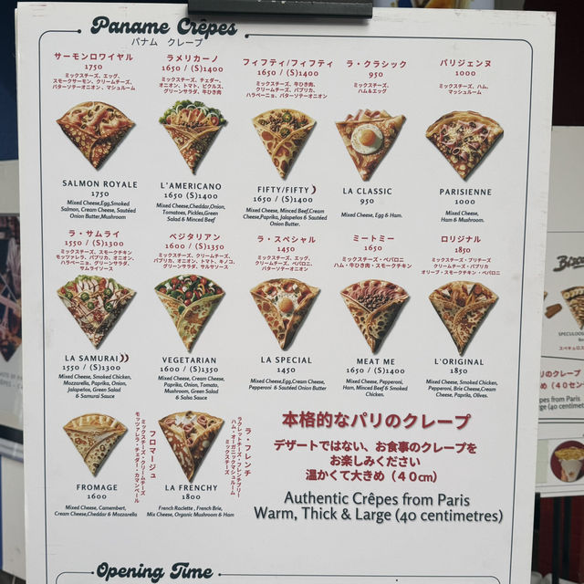 〜パリの味わいを日本で〜