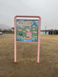 【香川/高松】ヤドンがいる公園！？