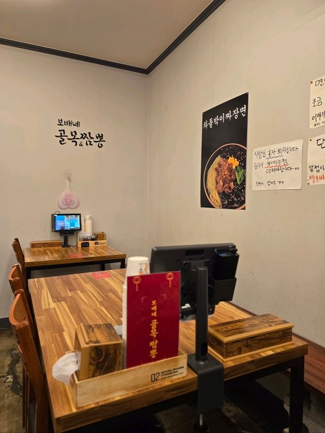 영덕여행코스로 추천하는 현지인 찐맛집🍜