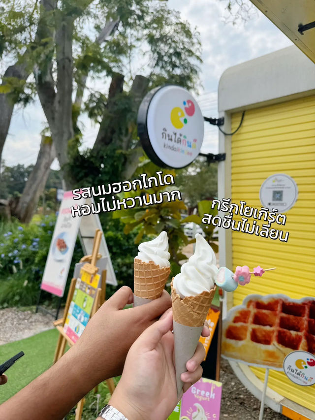 🍦 ตามรอยคัลแลนพี่จอง กินไอศกรีมริมทาง ที่เขาใหญ่🌳
