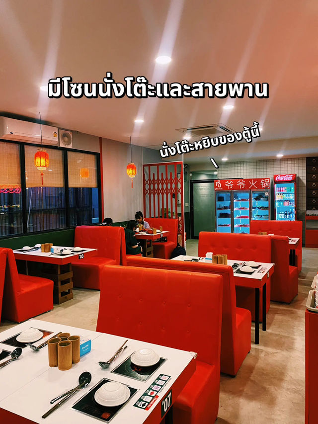 ❤️รีวิว "ก๋ง-สุกี้หม่าล่า" ร้านหม่าล่าย่านแบริ่ง😋