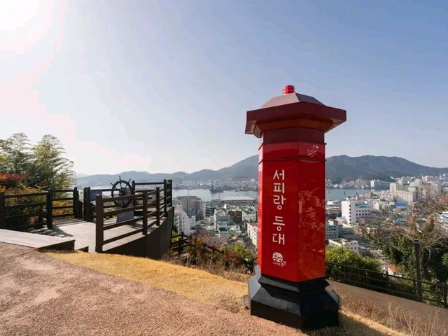 Tranquility by the Water: A Stroll Through Seoho Park