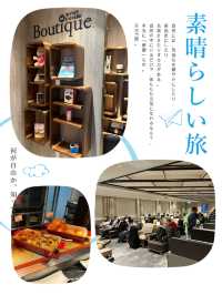 環亞貴賓室休閒之旅