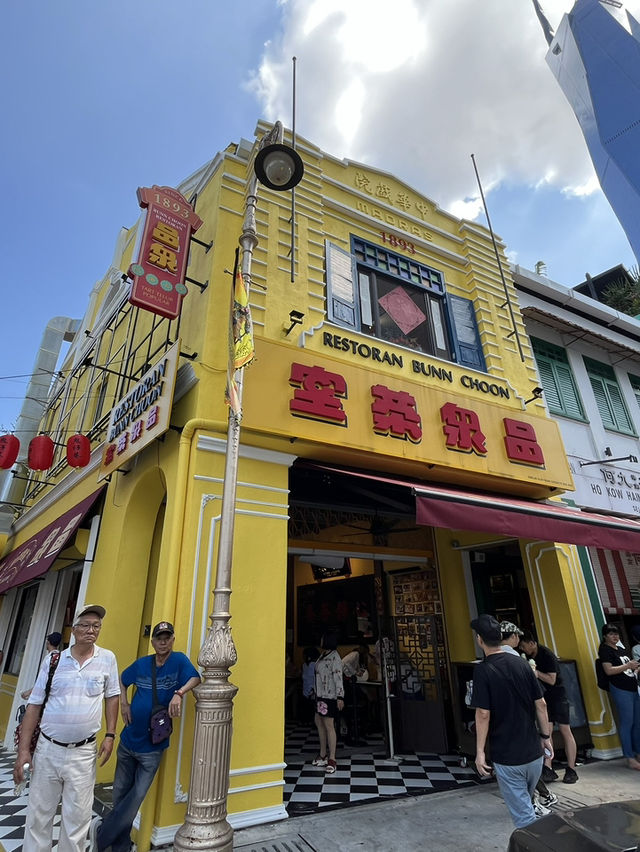 กินขนมโบราณ กินติ่มซำฟิน ๆ ที่ Bunn Choon 🥮🦐