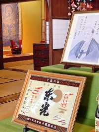 東光の酒蔵 小嶋總本店