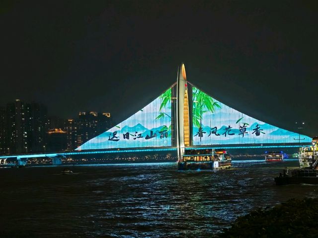 Never know Guangzhou night view is so beautiful until....