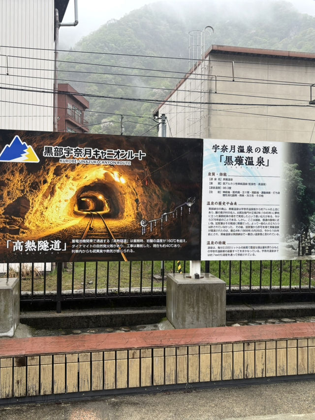 隱秘的宇奈月溫泉之旅♨️🌄