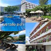 แนะนำโรงแรมริมหาดชะอำ