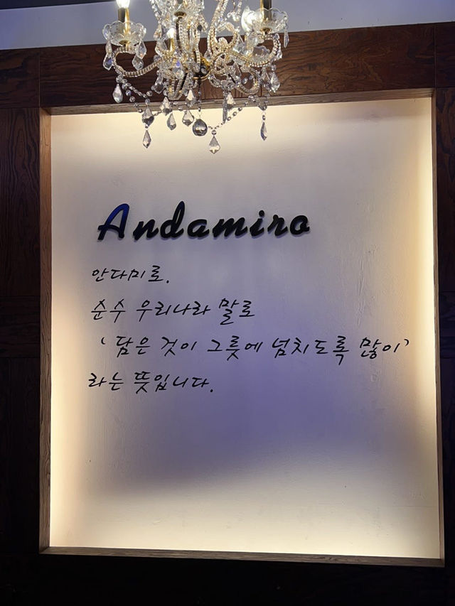 특별한 기념일에 여기 어때요? 🩵
