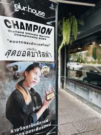 GLUR HOUSE (เกลอเฮาส์)