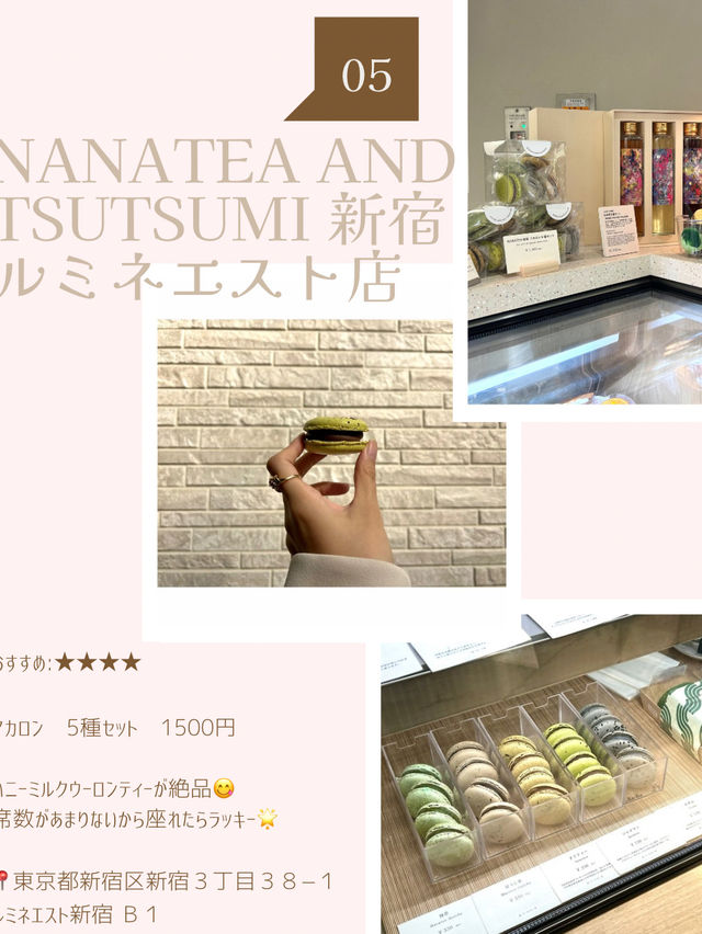 新宿カフェ9選