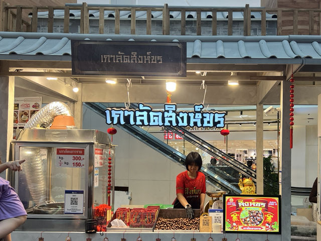 The Wall อร่อยข้ามกำแพง