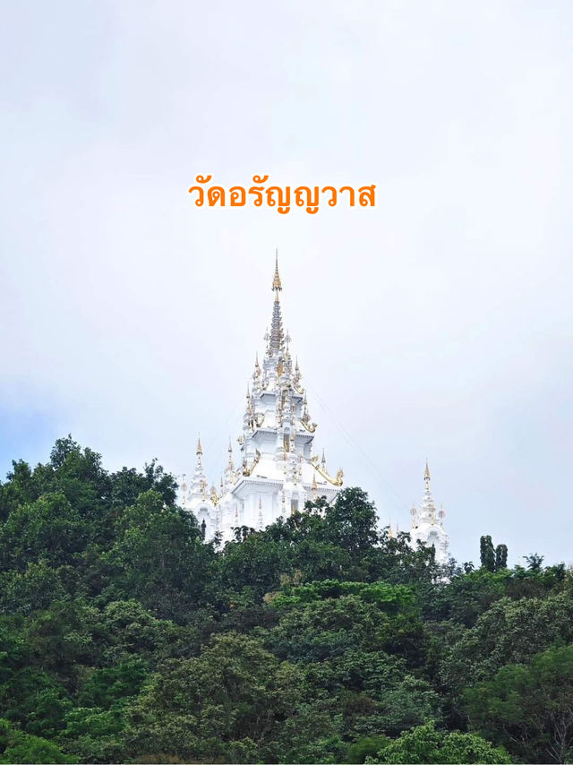 วัดอรัญญวาส  เชียงใหม่