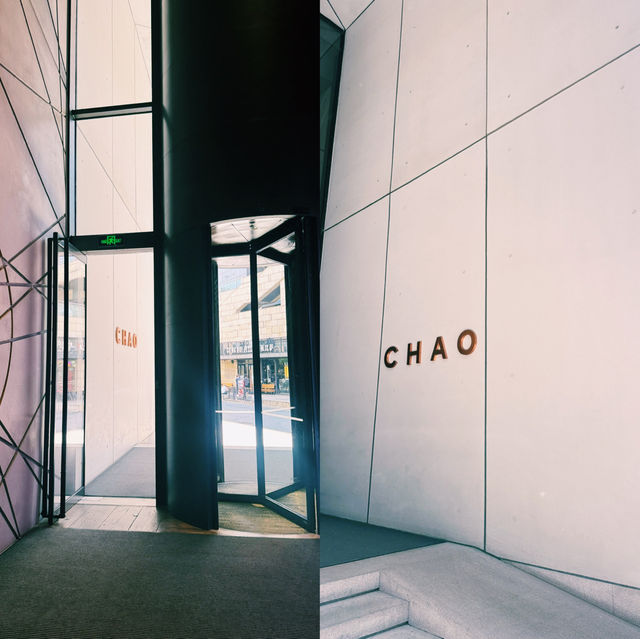 CHAO Hotel, 베이징의 감각적인 하루