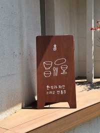 韓国/ソウル【安国】韓屋ごはん