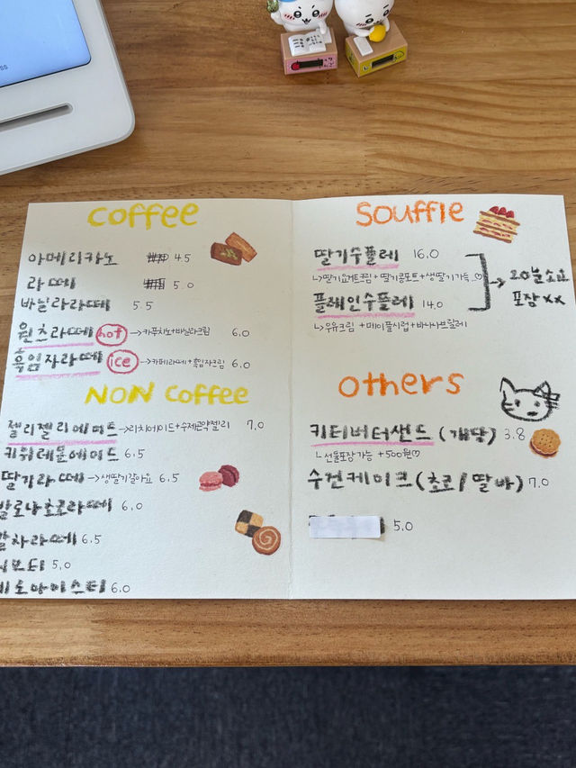 ⭐️☁️경주 헬로키티 카페 원츠 WANTS