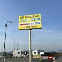 🇯🇵【徳島↔︎和歌山】南海フェリーで関西国際空港へ(^^)