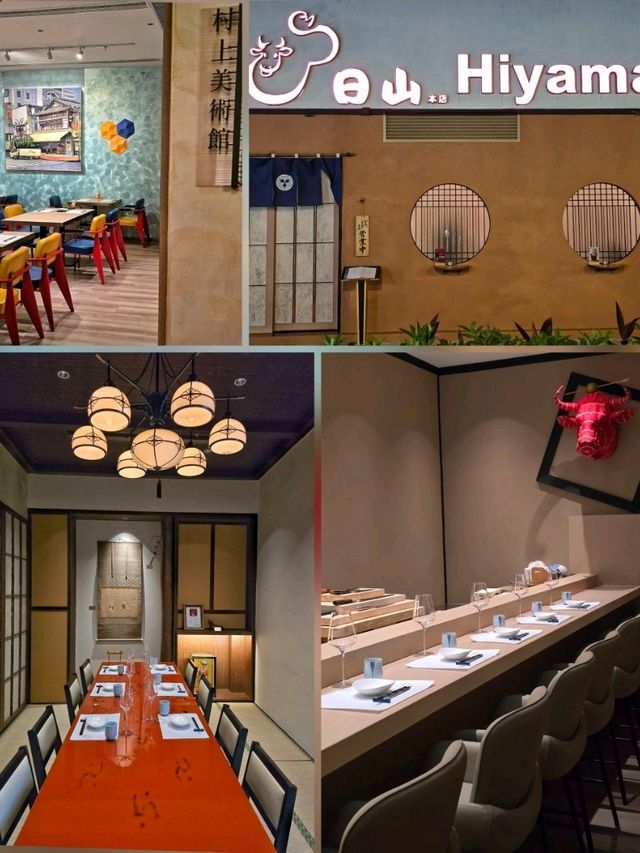 灣仔和風高級壽喜燒套餐