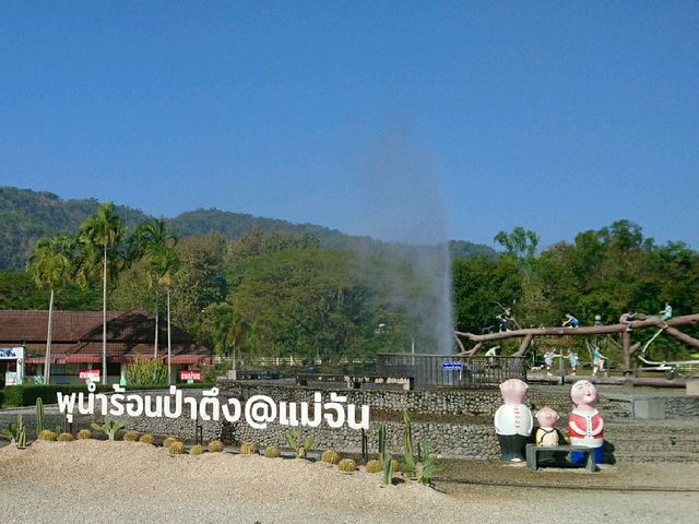 มา..น้ำพุร้อนป่าตึง เชียงราย